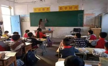 关于班主任教学总结4篇