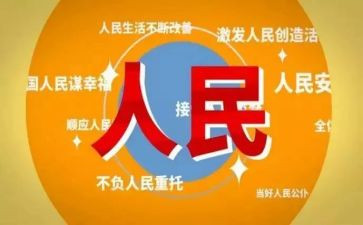 人民医院实习的工作总结3篇