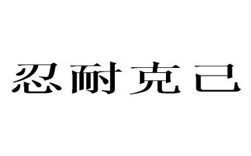 自我介绍小学生六年级3篇