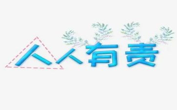 交通安全主题的演讲稿8篇