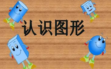 大班数学认识时钟教案7篇