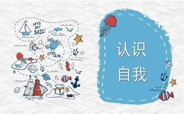 二年级下册数学《除法的初步认识》教案2篇