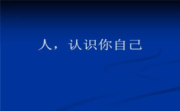 《长方体和正方体的认识》教学反思7篇