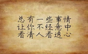 百日誓师大会学生代表发言稿7篇