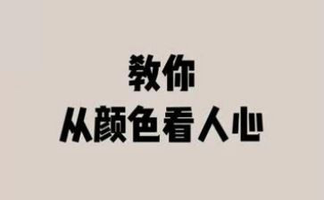 实习生个人心得体会5篇