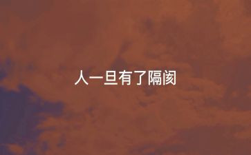 个人的劳动心得体会7篇