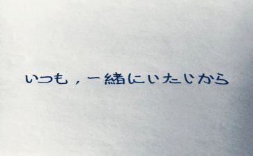 日语自我介绍面试5篇