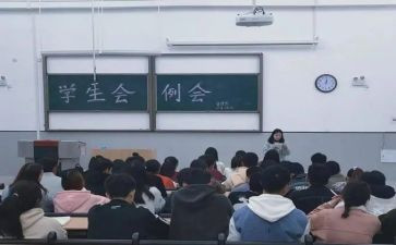 学生会入会申请书范文大全3篇