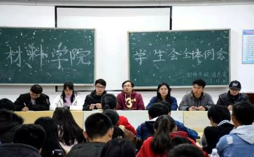 学生会入会申请书学生会入会申请书个人简介3篇