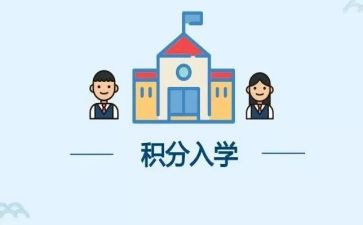 入学面试的自我介绍4篇