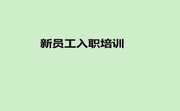 酒店毕业实习报告8篇