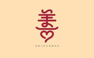 员工合同协议书6篇