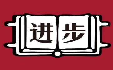 最新代理班主任工作总结4篇