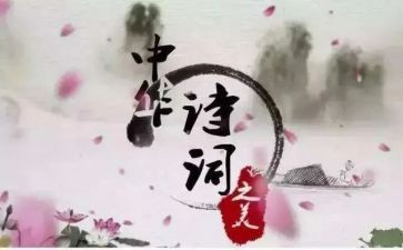 教师节优秀教师演讲稿范文参考6篇