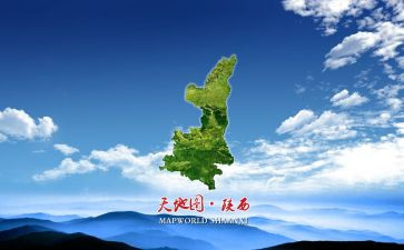 陕西骊山导游词3篇