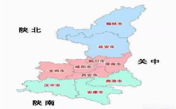 陕西骊山导游词3篇