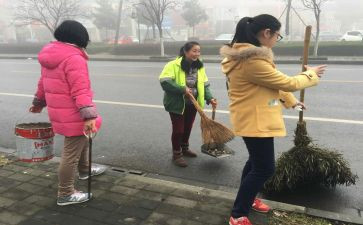 财务管理的社会实习报告2篇