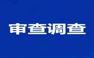 保育自查报告3篇