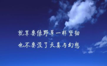 要是你在野外迷了路教学设计《要是你在野外迷了路》教学设计6篇