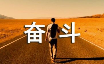 职场新人生存法则7篇