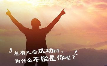 《鲁滨逊漂流记》读书心得7篇