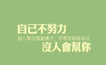 学会生存作文6篇