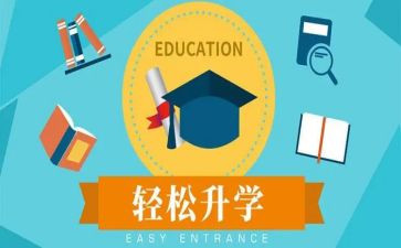 培优辅差教学工作计划7篇