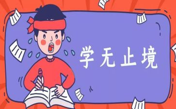 小学语文老师教学工作计划4篇