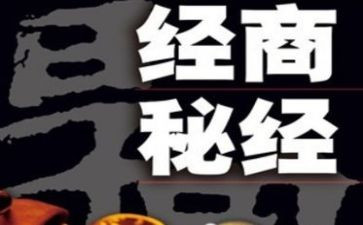 苗木购销合同绿化苗木购销合同6篇