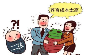 计划生育自查报告范文5篇