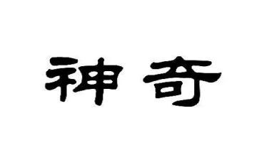 魔术表演活动主持人台词3篇