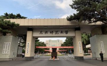 北师大数学一年级下册教案8篇