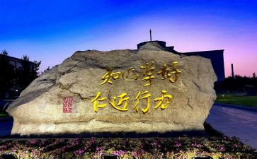 北师大版一年级数学教案9篇