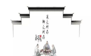 师德师风优秀教师心得体会3篇