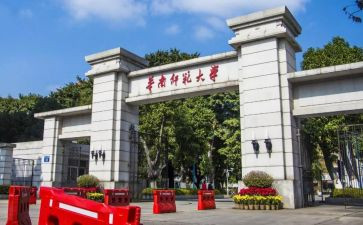 师范教育实习心得3篇