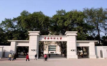 关于师范生的实习报告范文4篇