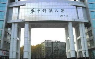 师范生教育实习报告7篇