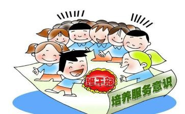 学生实习安全责任书7篇