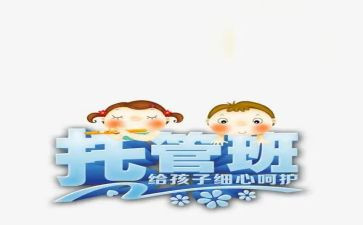 学生实习安全责任书6篇