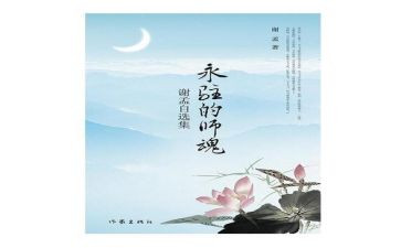 师德师风学习活动总结4篇