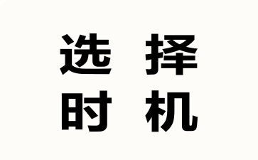 最新转正申请书什么时候写3篇