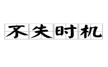 元宵节促销策划活动方案6篇