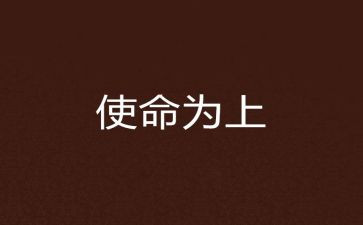 部门换届竞选演讲稿5篇