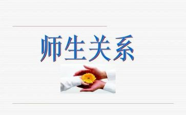 师生聚会感谢发言稿4篇