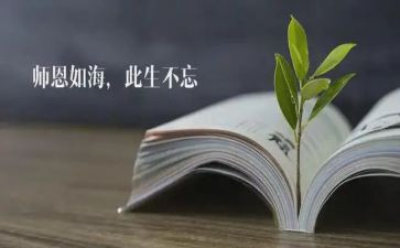 《师说》读后感3篇