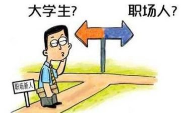 有关个人实习报告3篇