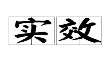 员工辞职信实用4篇