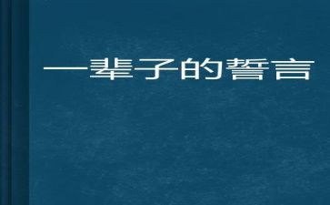 歌唱祖国和党的朗诵稿4篇