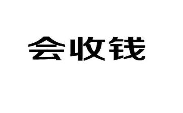 前台收银工作总结8篇