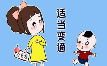 小学听课心得体会8篇